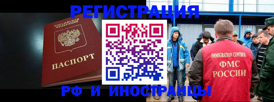 регистрация для дет. сада в Кировске